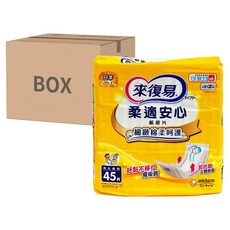 來復易 柔適安心尿片, 男女適用, 好黏不移位, 細緻棉柔呵護, 45片x6包, 49 x 22.5cm, 45片, 6包