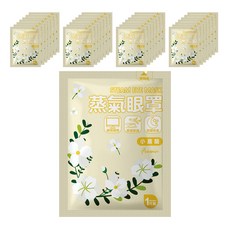 蒸氣眼罩, 舒緩疲勞, 夜間休息, 10片, 30包