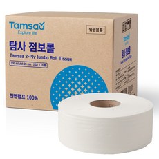 Tamsaa 雙層捲筒衛生紙 300m, 1盒, 16捲