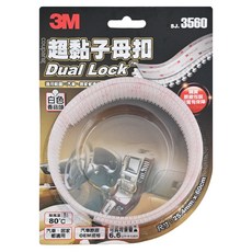 3M 超黏子母扣 香菇頭 SJ3560, 1組, 白色