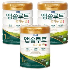 앱솔루트 유기농 궁 분유 1단계 0~6개월, 800g, 3개 800g, 3개