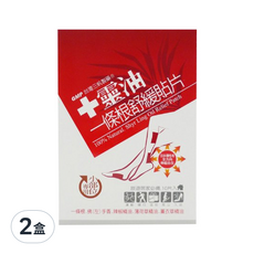 十靈本舖 十靈油一條根舒緩貼片 小部位專用, 10片入 旅行居家必備, 10入, 2盒