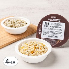 루솔1.5단계 TOP01