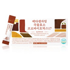 역가수치높은효소