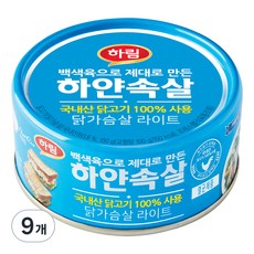 하림 하얀속살 닭가슴살 라이트 통조림, 150g, 9개