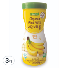  팜투패밀리 오가닉 라이스퍼프 레인보우 볼 옐로우 바나나맛 50g 3개  상품 이미지