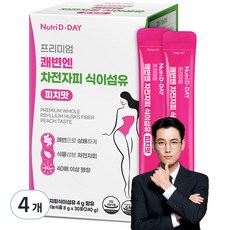 뉴트리디데이 다이어트 프리미엄 쾌변엔 차전자피 식이섬유 30포