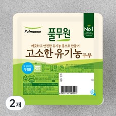 풀무원 고소한 유기가공식품 인증 두부 부침용, 290g, 2개