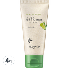 스킨푸드 베리 진정 선크림 SPF50+ PA++++