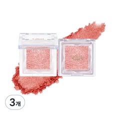 Glint 하이라이터, 03 Chrome Baby, 3개