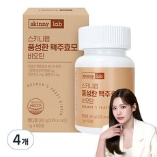 skinny lab 豐富的啤酒酵母生物素 60 克, 60顆, 4個