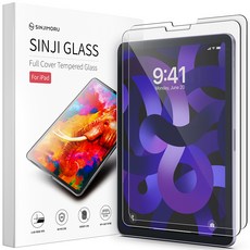 SINJIMORU 滿版鋼化玻璃LCD保護貼, 單一顏色, 2個