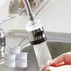 Blank Life Safe 眼鏡蛇水槽過濾頭 + 補充過濾器 5 件套, 1組