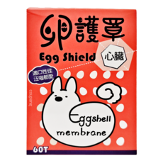卵護罩 心臟養護, 含核酸 輔酶Q10 專利卵殼膜EM-300, 60顆/盒, 心臟, 1盒