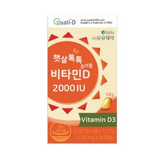 유유제약 햇살톡톡 츄어블 비타민D 2000IU, 90개입, 1개
