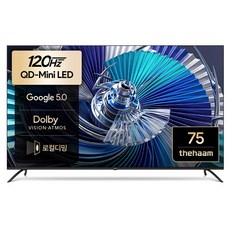 더함 4K UHD QLED 스마트 MiniLED TV 120Hz 방문설치, 191cm(75인치), UA751MINILED Google5.0 N9GP, 무타공 벽걸이형(추가비용발생)