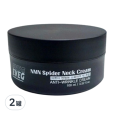 EVEG NMN Spider Neck Cream 黑繃帶緊頸拉絲霜, 100ml, 抗皺霜, 2罐