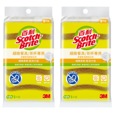 3M Scotch-Brite 百利 好握型海綿菜瓜布 小黃海綿 細緻餐具/茶杯專用, 5片, 2包