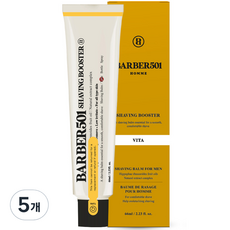 barbour 501 剃須促進劑 剃須膏 黃色, 66ml, 5個