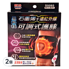 SUCCESS 成功 中性款 石墨烯+遠紅外線可調式護膝 男女通用, 全長75cm, S5093, 2個