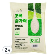 초록숟가락 신동진 유기농쌀, 상등급, 2kg, 2개 2개, 2kg