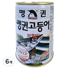 펭귄 고등어 보일드, 6개, 400g