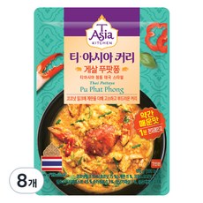 티아시아키친 게살 푸팟퐁 커리, 170g, 8개