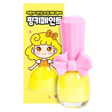 핑크공주 핑키페인트 유아매니큐어 어린이메니큐어, 1개, 상큼레몬