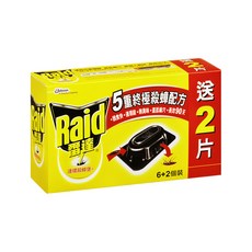 Raid 雷達 連環殺蟑堡 Set, 6+2個裝, 5重終極殺蟑配方, 20g, 1盒