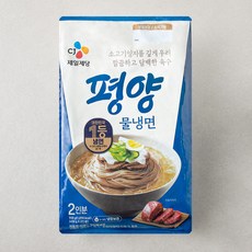 CJ제일제당 평양 물냉면 2인분, 900g, 1개
