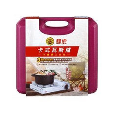 雙虎 不鏽鋼卡式瓦斯爐，3.1kW大火力輸出, 334 x 283 x 95mm, CC-DTG-SS, 1個