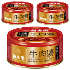 新東陽辣味牛肉醬110g*3罐組，香辣夠味，拌飯拌麵皆宜，美味方便，是您餐桌上的最佳選擇, 110g, 3罐