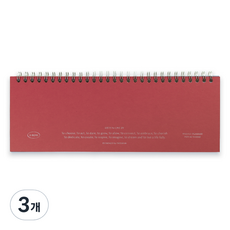 PAPERIAN List to Live by 3行週計畫表萬年型, 3個, 漿果