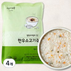 서울마님죽 한우 소고기죽 (냉장), 500g, 4개 - 한우소고기죽