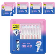 오랄비 엑스퍼트 9000 칫솔, 6개, 6개입