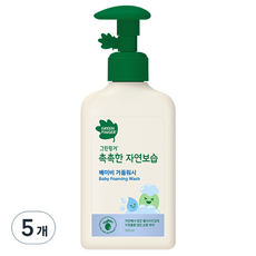 그린핑거베이비워시 TOP01