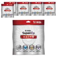 Supamop 好神拖 專用抗油汙布盤, 6個