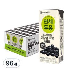 연세두유 뼈를 생각한 고칼슘 두유 검은콩, 190ml, 96개 190ml, 96개
