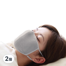 alphax 純蠶絲睡眠保濕口罩，附收納袋，男女兼用, 灰色, 2個