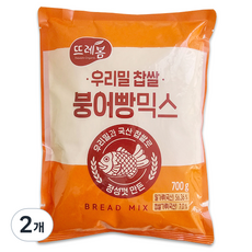 쿠킹스토리 뜨레봄 우리밀 찹쌀 붕어빵믹스, 700g, 2개