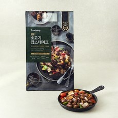 프레시지 더큰 소고기 찹스테이크 2인분, 549g, 1개