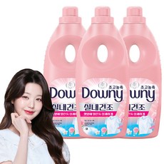다우니 실내건조 초고농축 섬유유연제 플로럴 블로썸향 본품, 1.05L, 3개