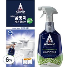 아스토니쉬 NEW 곰팡이 클리너 plus 스프레이, 750ml, 6개