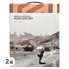 NARD 喜馬拉雅草本修護洗護髮禮盒, 洗髮精1000ml + 護髮素1000ml, 2盒