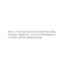 디펜드 물 없이 쓰는 샴푸 허브향, 200ml, 1개