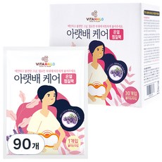 VITAHALO 下腹部護理熱敷墊 芳香療法 韓國製造, 90個