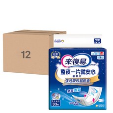 Lifree 來復易 整夜一片就安心紙尿片 33片 x 6包, 強效吸收超乾爽, 全面透氣, 好黏不易位, 中型, 12包