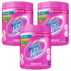 Vanish 漬無蹤 碧蓮 超強萬用去漬霸 1kg, 3罐