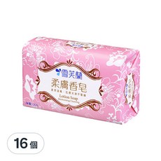 雪芙蘭 柔膚香皂超值組，優雅花香 柔潤滋養，肌膚光滑，保持肌膚不緊繃，130g x 8個, 16個