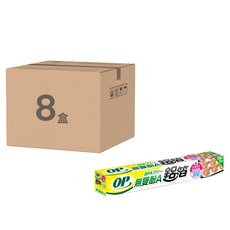OP 無雙酚A鋁箔, 800cm, 8盒